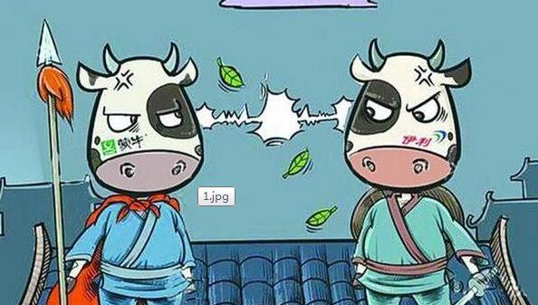 喝的不是牛奶，是廣告(伊利VS蒙牛）