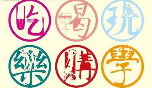 吃喝玩樂談廣告合作的時代結(jié)束了！